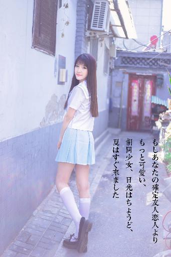 女性私密按摩精油