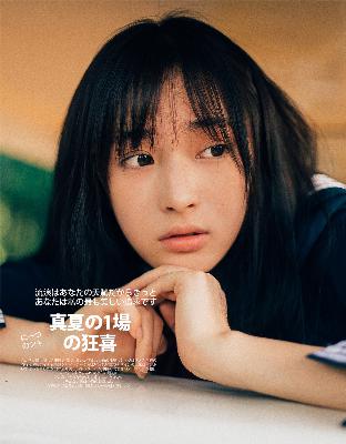 租借女友