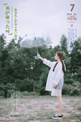 漫蛙MANWA2正版下载