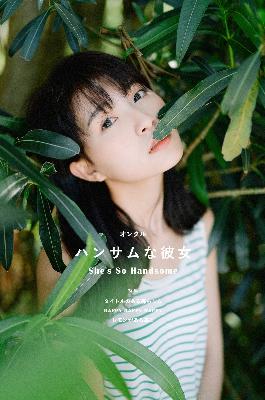 三年成全免费高清观看电视剧