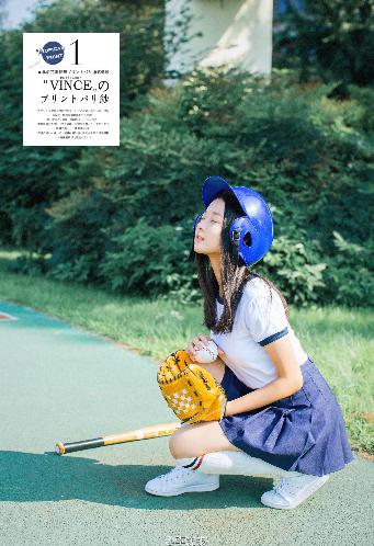 苍井空亚洲精品AA片在线播放