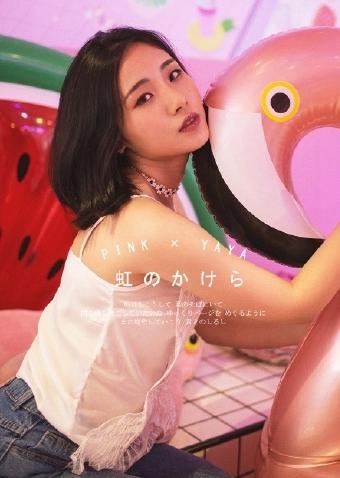 成全电影大全在线观看高清免费播放捉妖记