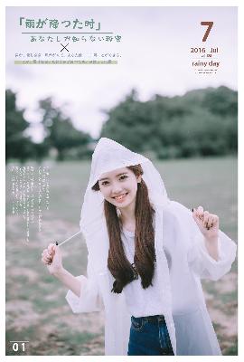 暴躁妹妹免费观看40集电视剧
