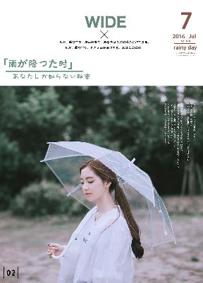 天天干天天日