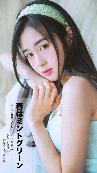 人间中毒在线看全集免费观看