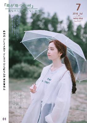 妻子长途客车上的轮杆
