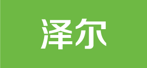 澤爾生態(tài)(tài)板