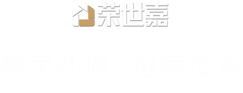 榮世嘉生態(tài)(tài)板
