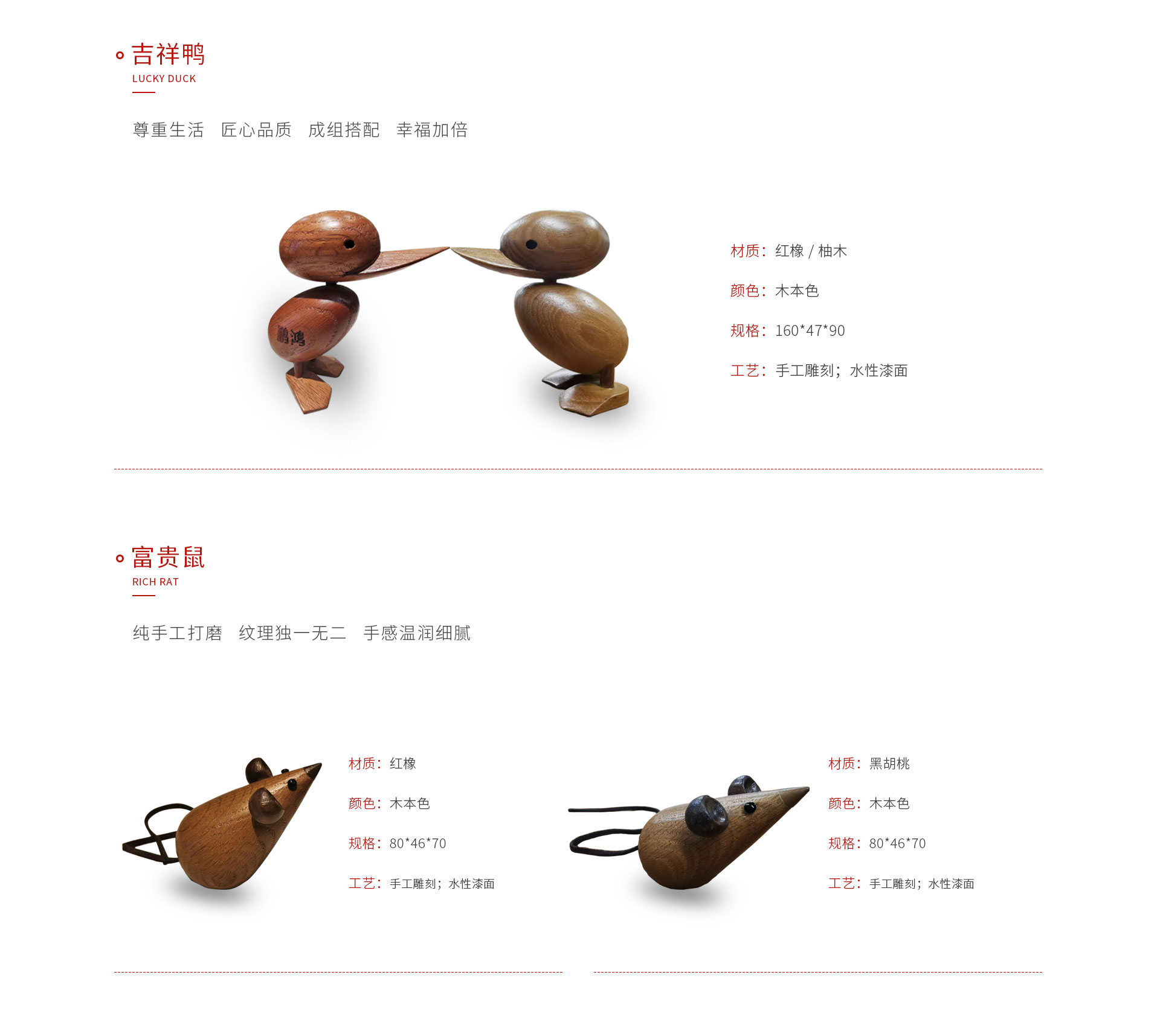 鵬鴻手工木質(zhì)(zhì)玩具