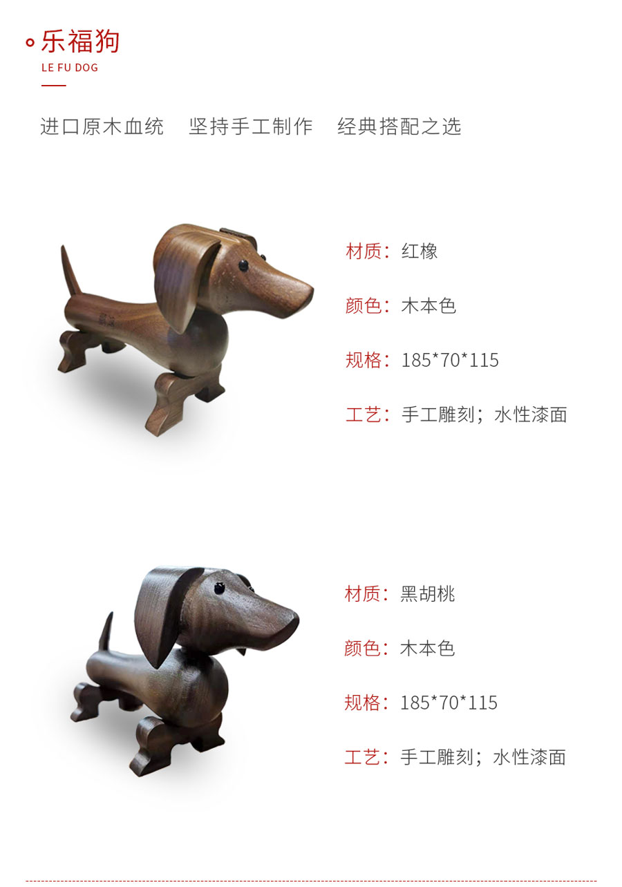 鵬鴻定制工藝品樂(lè)(lè)福狗