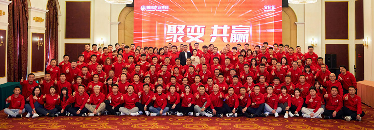鵬鴻2023聚變共贏主題大會(huì)(huì)揭幕“六五”新篇