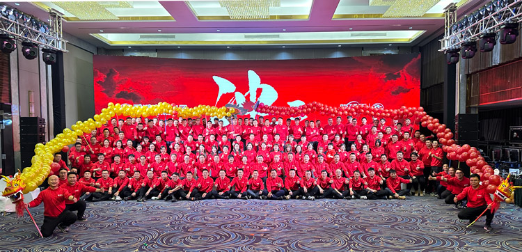 鵬鴻木業(yè)(yè)集團(tuán)(tuán)2024迎新感恩年會(huì)(huì)盛大召開(kāi)(kāi)