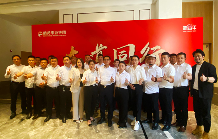 鵬鴻板材大商領(lǐng)(lǐng)航訓(xùn)(xùn)練營(yíng)濟(jì)南站精準(zhǔn)賦能