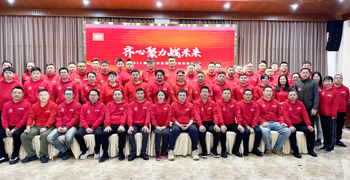 齊心聚力戰(zhàn)(zhàn)未來，鵬鴻2025年度經(jīng)營會擘畫藍(lán)圖