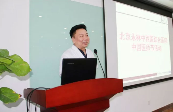 我院召開(kāi)第二個(gè)(gè)“8.19中國(guó)(guó)醫(yī)(yī)師節(jié)(jié)”慶?；顒?dòng)(dòng)