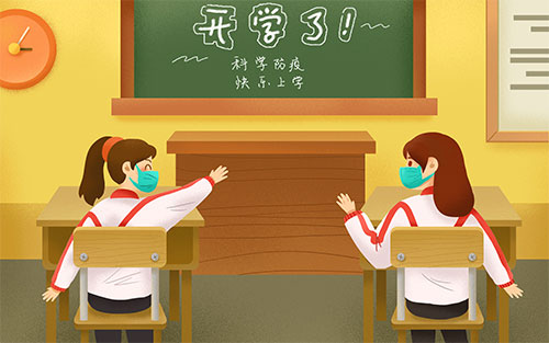 開(kāi)(kāi)學(xué)(xué)季即將到來(lái)(lái)，這樣保護(hù)(hù)自家寶寶最有效！