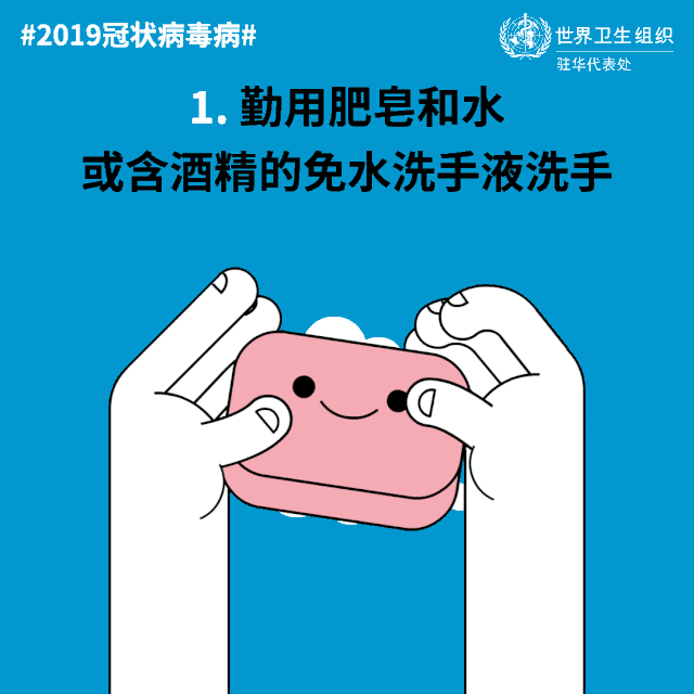 疫情期間，這些你需要知道，做到更是關(guān)鍵