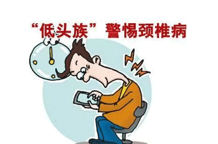 長假期間如何保護頸椎？