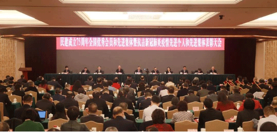 大興會(huì)(huì)員趙永林榮獲民建中央“全國(guó)(guó)優(yōu)(yōu)秀會(huì)(huì)員”榮譽(yù)(yù)稱號(hào)(hào)