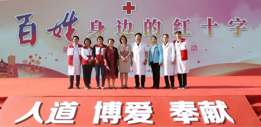 百姓身邊的紅十字——永林義診呵護(hù)(hù)百姓健康，為助力北京紅十字會(huì)(huì)公益添磚加瓦