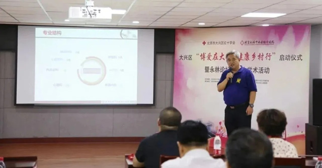 永林論壇第五次學(xué)術(shù)(shù)活動(dòng)成功舉辦4