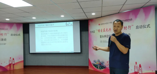 永林論壇第五次學(xué)術(shù)(shù)活動(dòng)成功舉辦7