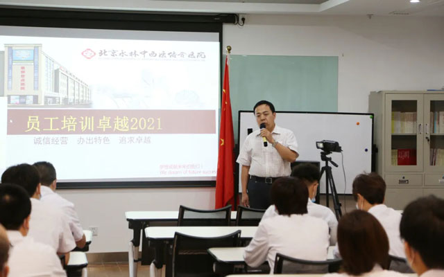 李世榮院長分享制度化在醫(yī)(yī)院管理和個人職業(yè)(yè)成長中的體會