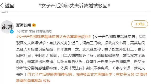 產(chǎn)后抑郁不是矯情，這個病到底有多可怕?