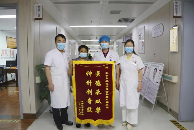 一面錦旗，濃濃情意，來(lái)自70歲患者老人的感謝