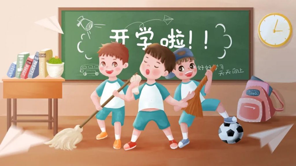 專家提醒：快樂開學季，這些疾病需注意！