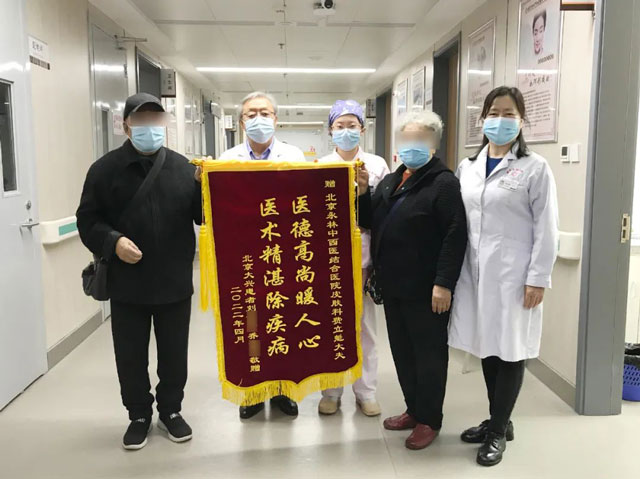 精心診治獲贊譽(yù)(yù) 患者感恩送錦旗——永林醫(yī)(yī)院皮膚科獲患者感謝錦旗