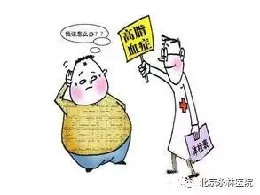 高血脂的食療保健，平時(shí)多吃這幾種食物身體更好！