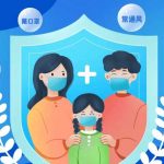 一文看懂 | 預(yù)(yù)防新冠和流感，該不該囤藥？