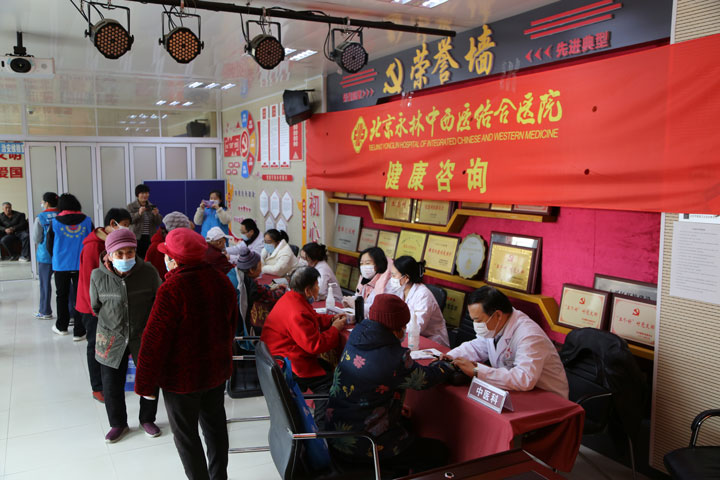 精準(zhǔn)救助有你有我，健康咨詢溫暖人心——北京永林醫(yī)(yī)院為特殊困難群體開展健康咨詢服務(wù)(wù)