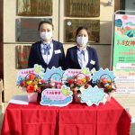 相約三月 不負(fù)韶華——北京永林醫(yī)(yī)院3.8女神節(jié)(jié)健康禮遇季系列活動來了！