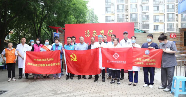 北京永林醫(yī)(yī)院趙永林院長(zhǎng)(zhǎng)帶隊(duì)(duì)參加“政協(xié)(xié)委員走基層，志愿筑夢(mèng)(mèng)向未來(lái)”健康進(jìn)(jìn)社區(qū)(qū)活動(dòng)(dòng)