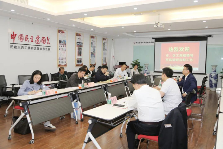 市工商聯(lián)(lián)赴大興區(qū)(qū)調(diào)(diào)研商會(huì)組織黨建工作并走訪我院