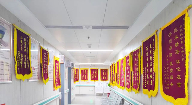 “以質(zhì)(zhì)量為核心，以服務(wù)(wù)樹形象”近日又有多位患者為我院骨傷科、康復(fù)(fù)科送錦旗致謝