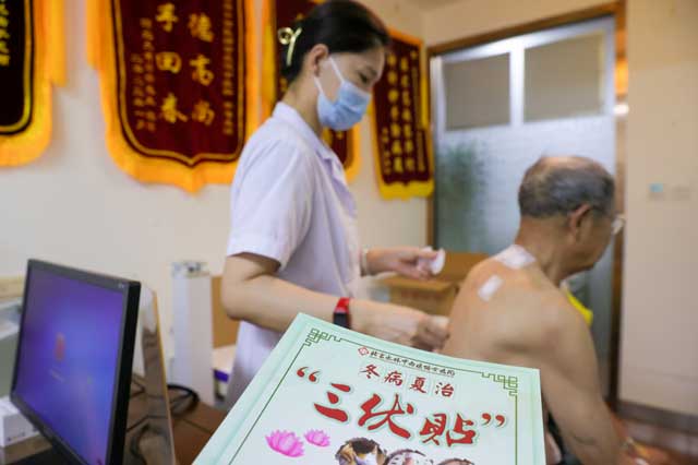 冬病夏治正當(dāng)時(shí)，永林醫(yī)(yī)院三伏貼11日火熱開貼了！未及時(shí)預(yù)約的市民請(qǐng)及早預(yù)約！