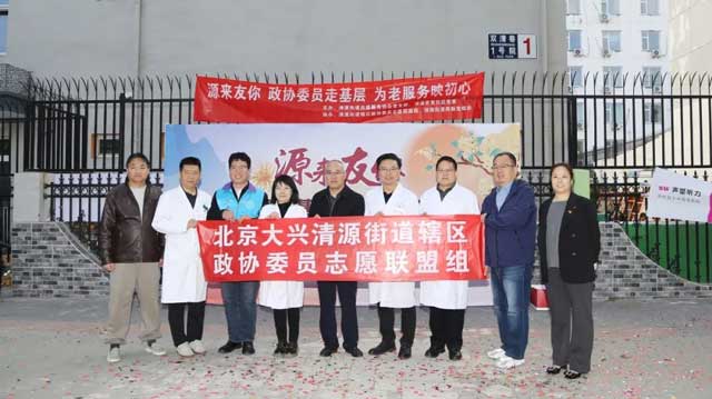 趙永林政協(xié)(xié)委員工作室走基層服務(wù)群眾健康映初心