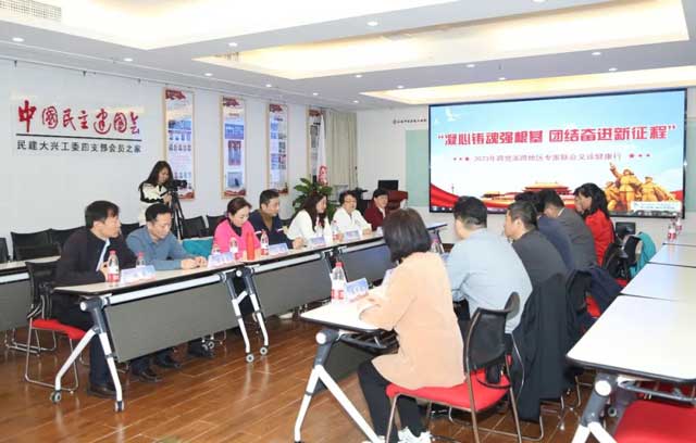 “凝心鑄魂強根基、團結(jié)奮進新征程”2023年跨黨派跨地區(qū)(qū)聯(lián)(lián)合義診健康行活動在北京永林醫(yī)(yī)院隆重舉辦