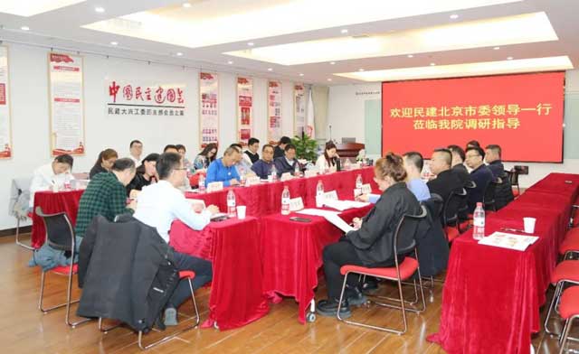 民建北京市委黃石松副主委率隊(duì)赴永林醫(yī)(yī)療（集團(tuán)）調(diào)研