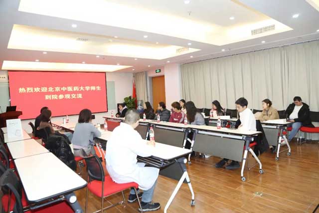 北京中醫(yī)(yī)藥大學(xué)師生到我院參觀交流