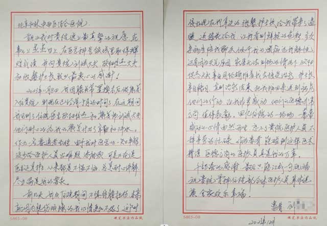 永林骨科病區(qū)(qū)醫(yī)(yī)護(hù)(hù)是“我們患者的貼心人”