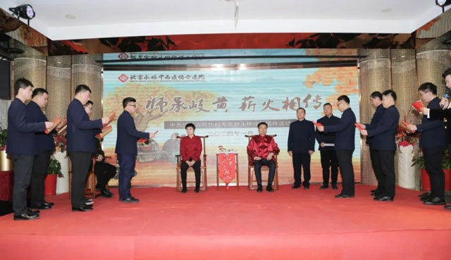 師承岐黃  薪火相傳— 中西醫(yī)(yī)結(jié)(jié)合骨傷科專家趙永林收徒 拜師儀式