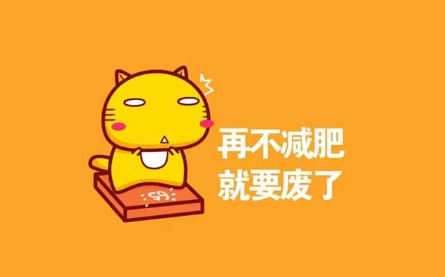 永林醫(yī)(yī)院治未病減重門(mén)診開(kāi)診送福利！