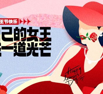 婦女節(jié)(jié)福利來(lái)了！永林醫(yī)(yī)院“女性健康維養(yǎng)(yǎng)大禮”開(kāi)始預(yù)(yù)約了！多項(xiàng)體驗(yàn)錯(cuò)過(guò)再等一年！