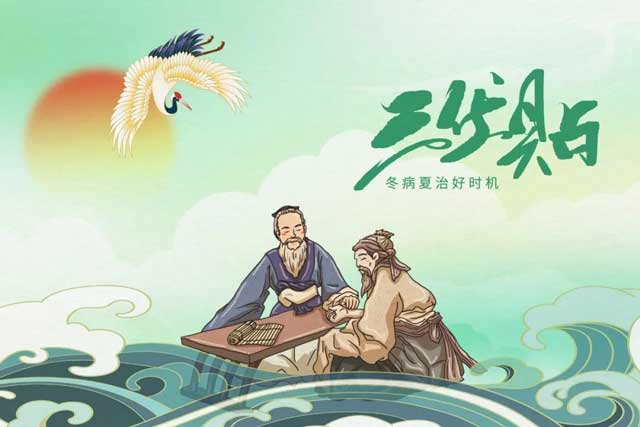 三伏貼還有2天就開(kāi)貼了！這些貼敷注意事項(xiàng)要了解！