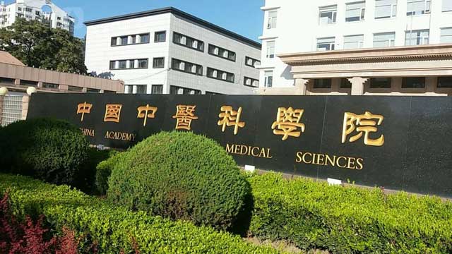 招募絕經(jīng)(jīng)后骨質(zhì)(zhì)疏松癥患者公告