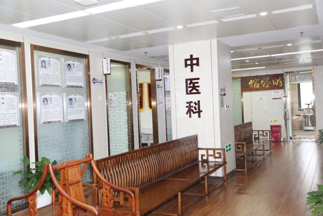 國(guó)內(nèi)(nèi)知名中醫(yī)(yī)專家蘇慶民教授將到我院出診